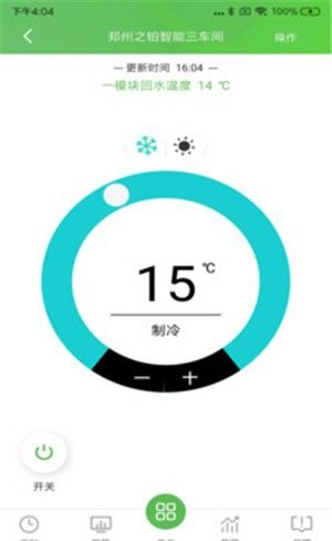 熱能在線APP免費下載與安卓最新版體驗——聚焦網絡信息安全與軟件開發(fā)