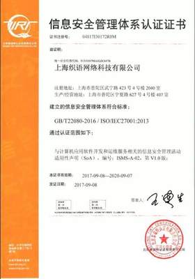 網絡與信息安全軟件開發(fā) 筑牢個人與企業(yè)數據的防火墻