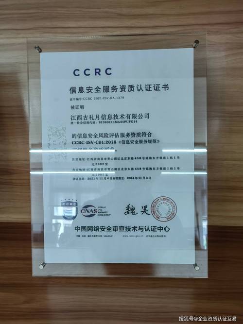 構建數字時代的隱身盾牌 網絡與信息安全軟件開發的核心價值
