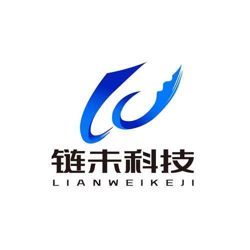 筑牢數字防線 河南鏈未科技引領網絡與信息安全軟件開發新航向